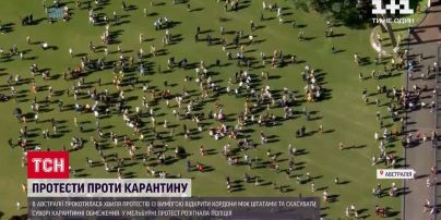 Австралійці вийшли на протести проти карантину