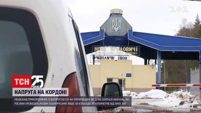 Військова загроза: яка ситуація в Чернігівській області