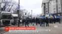 На в'їздах до Києва та в урядовому кварталі зібралися десятки вантажівок: чого вимагають водії