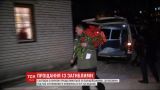 Україна прощається із загиблими у Княжичах поліцейськими