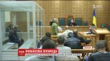 Суд Тернополя обрав Запобіжний захід трьом підозрюваним в організації фінансової піраміди