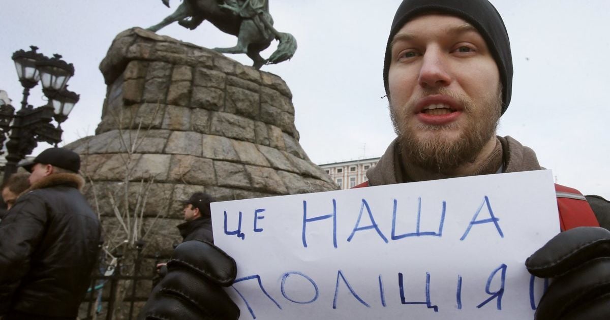 Митинг в защиту полиции в центре Киева