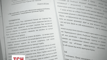 Обнародована стенограмма заседания СНБО оккупации Крыма