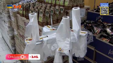 Безкоштовні поліетиленові пакети в Україні: за законом немає, на практиці є - що далі