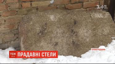 Студенти на Кіровоградщині знайшли скульптури, яким понад п'ять тисяч років