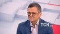 Дмитро Кулеба