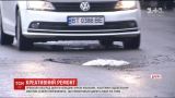 Українські інновації: у Дніпрі ями на дорогах вкрили мішками зі сміттям