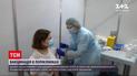 Новини України: у столиці від цих вихідних запрацюють мінівакцинальні центри