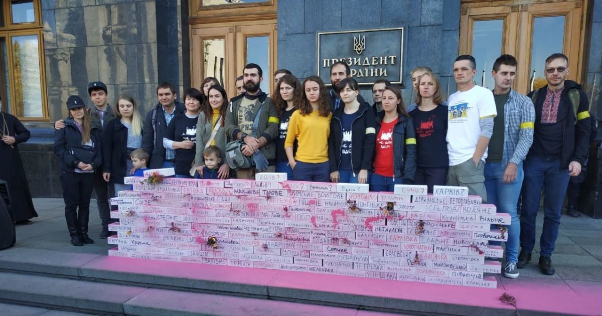 Возле Офиса президента активисты требуют не разводить войска на Донбассе