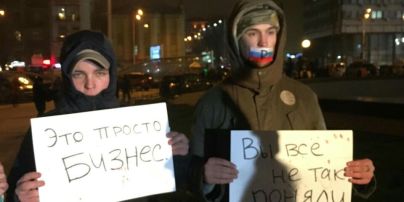 В центре Киева проходит акция против украинских артистов-гастролеров в РФ