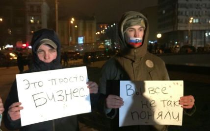 У центрі Києва проходить акція проти українських артистів-гастролерів в РФ