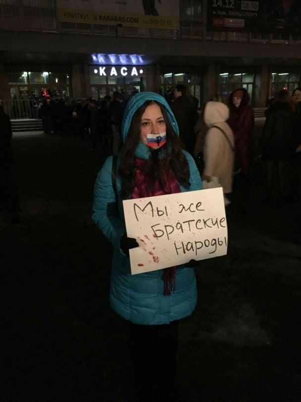 Активісти ОУН проти "гастролерів на крові"