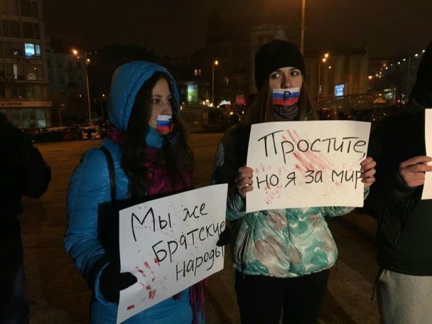 Активісти ОУН проти "гастролерів на крові"