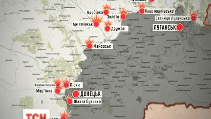 Боевики активно ведут огонь на Донецком направлении