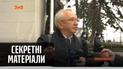 Автосалон для депутатов: услуги для чиновников, что не доступны каждому — "Секретные материалы"