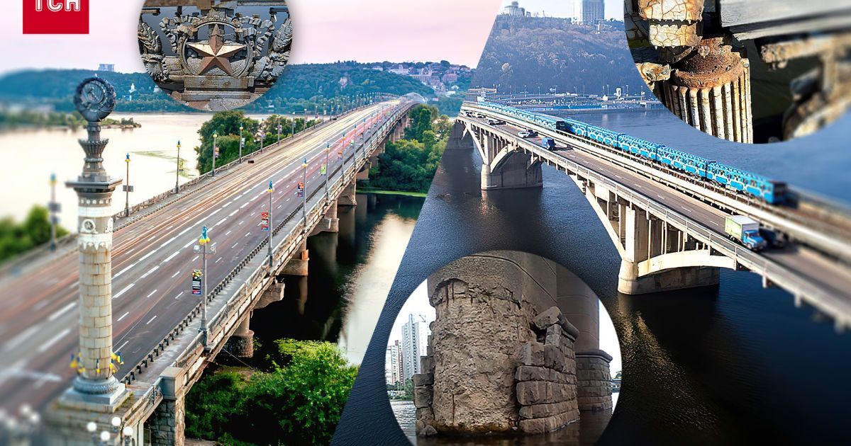 Мосты Патона и Метро в Киеве работают в ограниченном режиме по весу/Коллаж ТСН.ua
