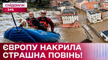 Катастрофическое наводнение в странах Европы! Как долго продлится природный катаклизм?