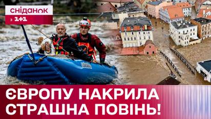 Катастрофическое наводнение в странах Европы! Как долго продлится природный катаклизм?