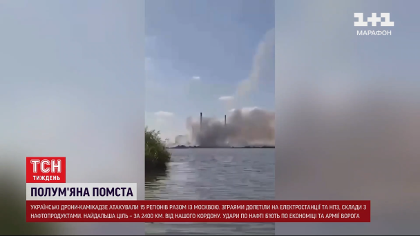 Пожежа у РФ / © 