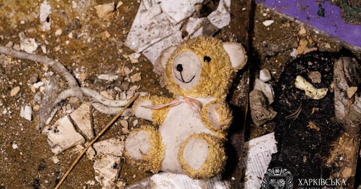 Атака на Харків