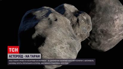 Фантастика, что станет реальностью: в NASA задумали невероятное