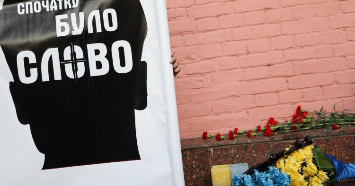 Шокин: Виновные в деле Гонгадзе будут привлечены к ответственности