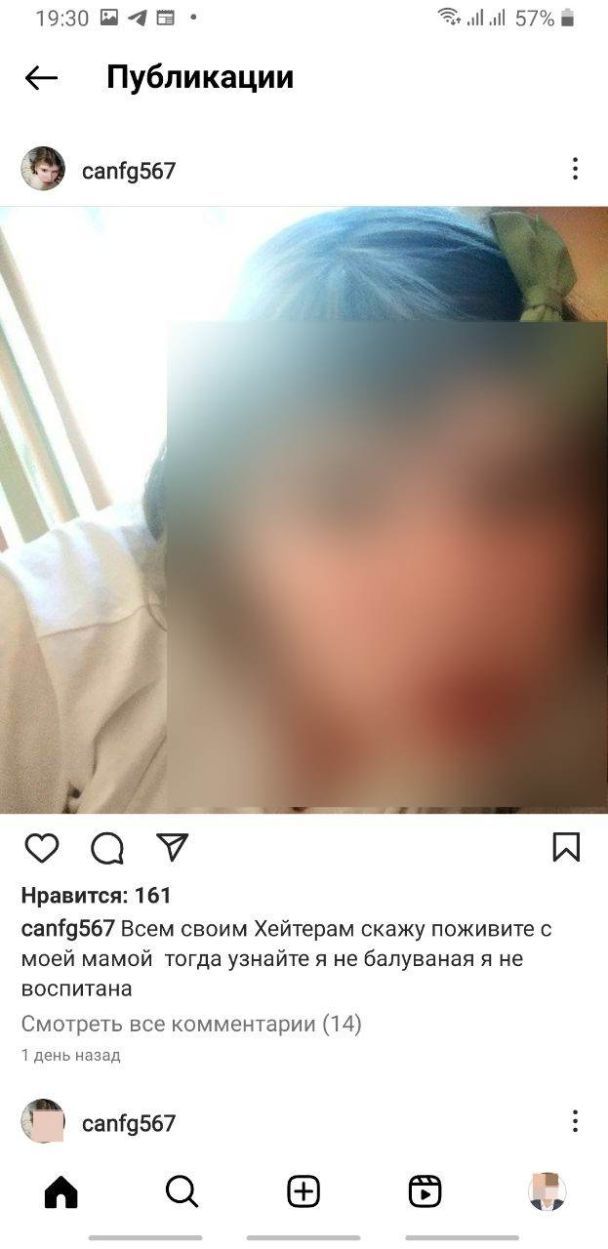 Дитина стверджує, що її мати дивно поводиться. Фото: скриншот з соцмереж. / ©