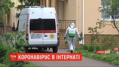 У Києві виявили масовий спалах коронавірусу в будинку-інтернаті для дівчат