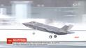 У Тихому океані розбився літак F-35 повітряних військ Японії