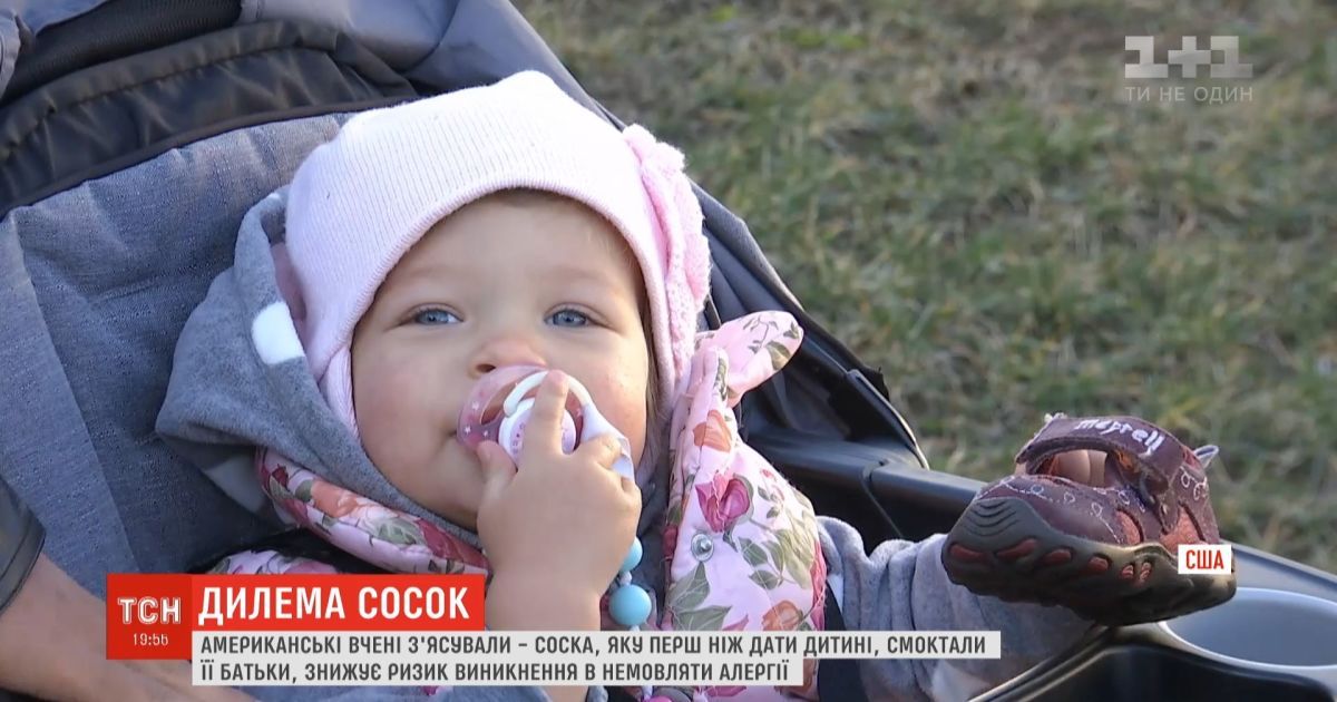 Врачи рекомендуют родителям сосать соску перед тем, как давать ребенку