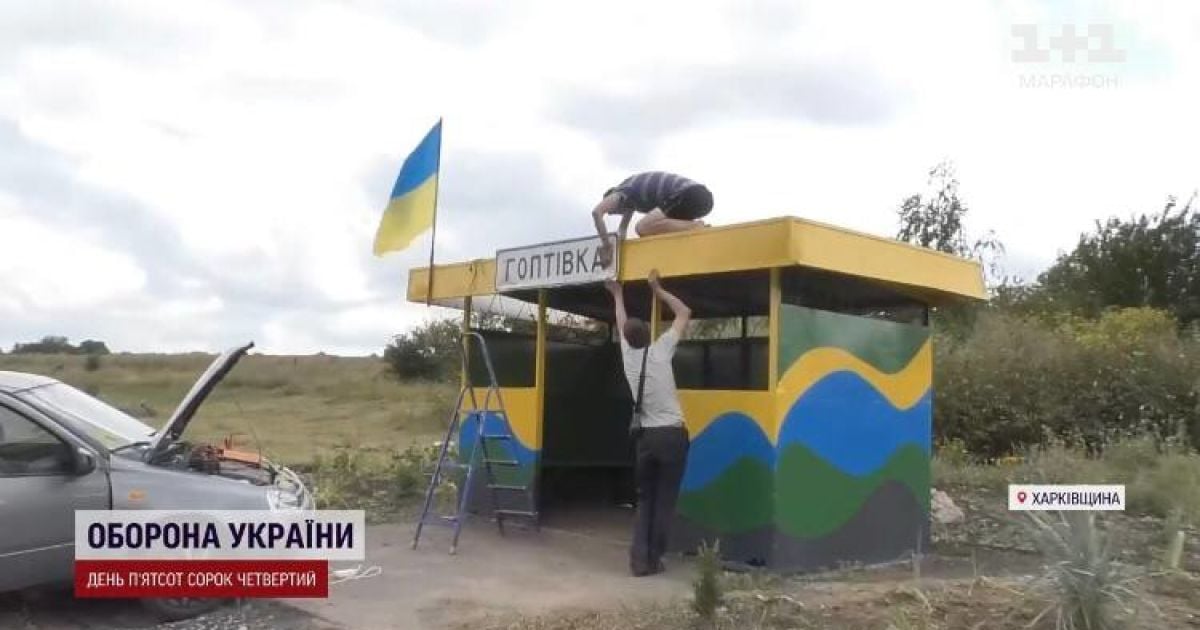 Село Гоптовка на Харьковщине