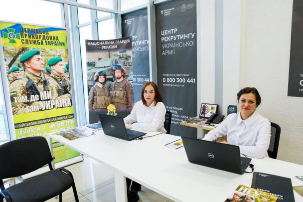 Центр рекрутингу української армії в Харкові / © Олег Синєгубов