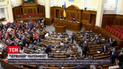 С 15 ноября в парламент будут впускать только с COVID-сертификатами | Новости Украины