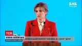 В Киеве состоялся Саммит "Дети" к 75-летию со дня основания ЮНИСЕФ
