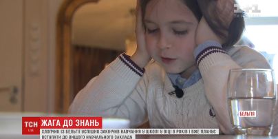8-летний вундеркинд поступает в университет в Бельгии