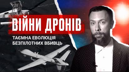Історія дронів: від повітряної кулі до "Байрактара"