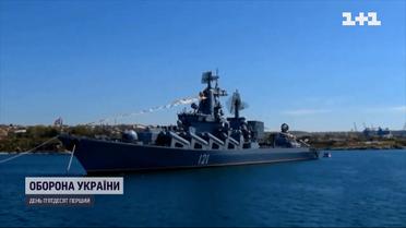 "Москва" потонула – в Росії підтвердили знищення флагмана