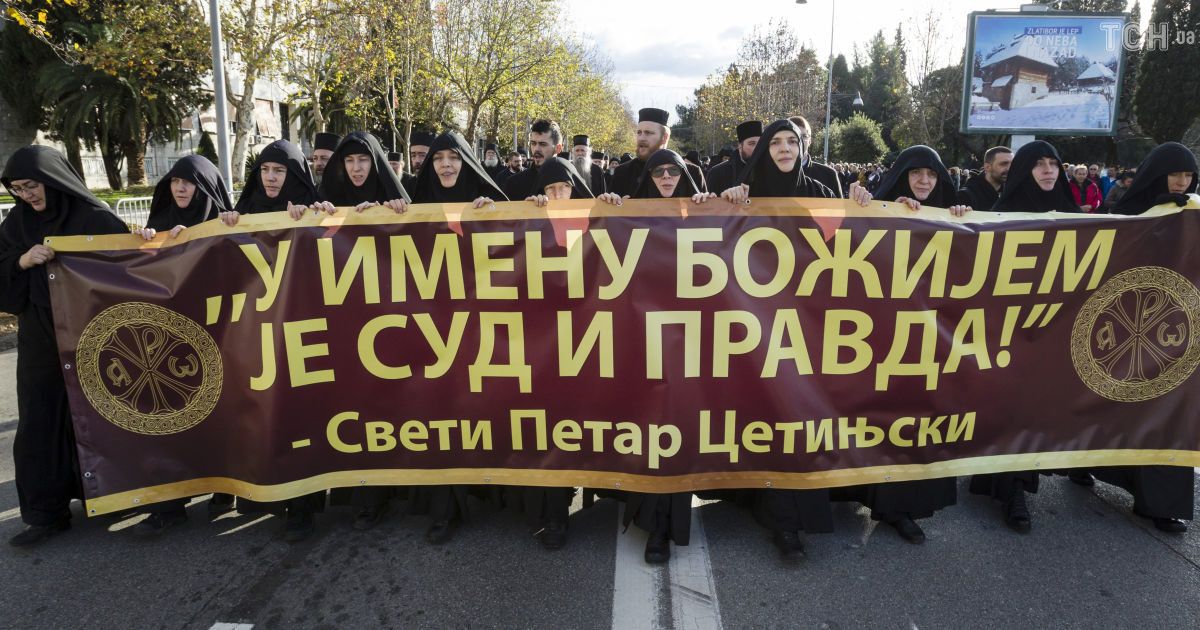 "Ситуація, як в Україні". Російська православна церква втрутилася в церковний скандал у Чорногорії