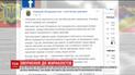 Штаб ООС попросил журналистов не спешить публиковать результаты работы армейцев
