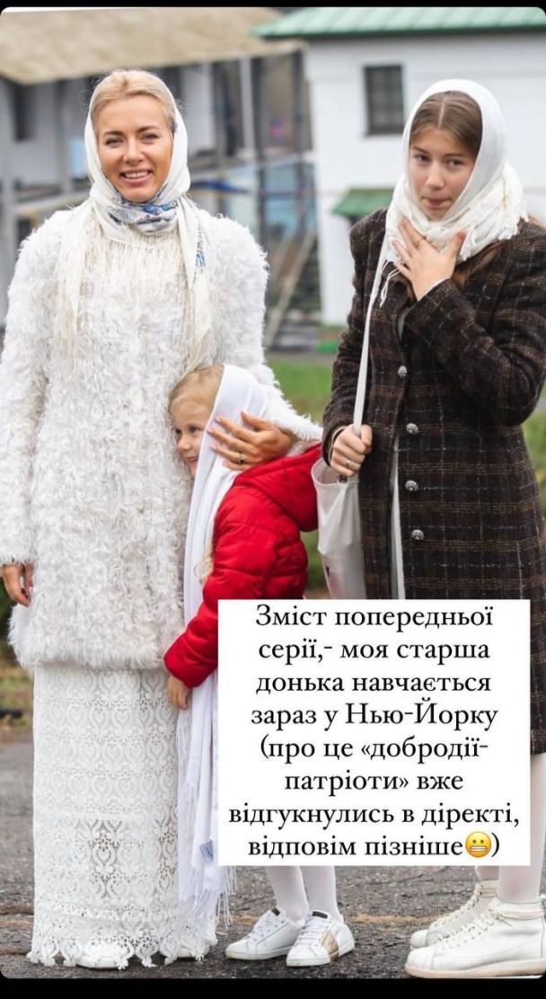 Ольга Горбачова з доньками / © instagram.com/gorbachovaolga