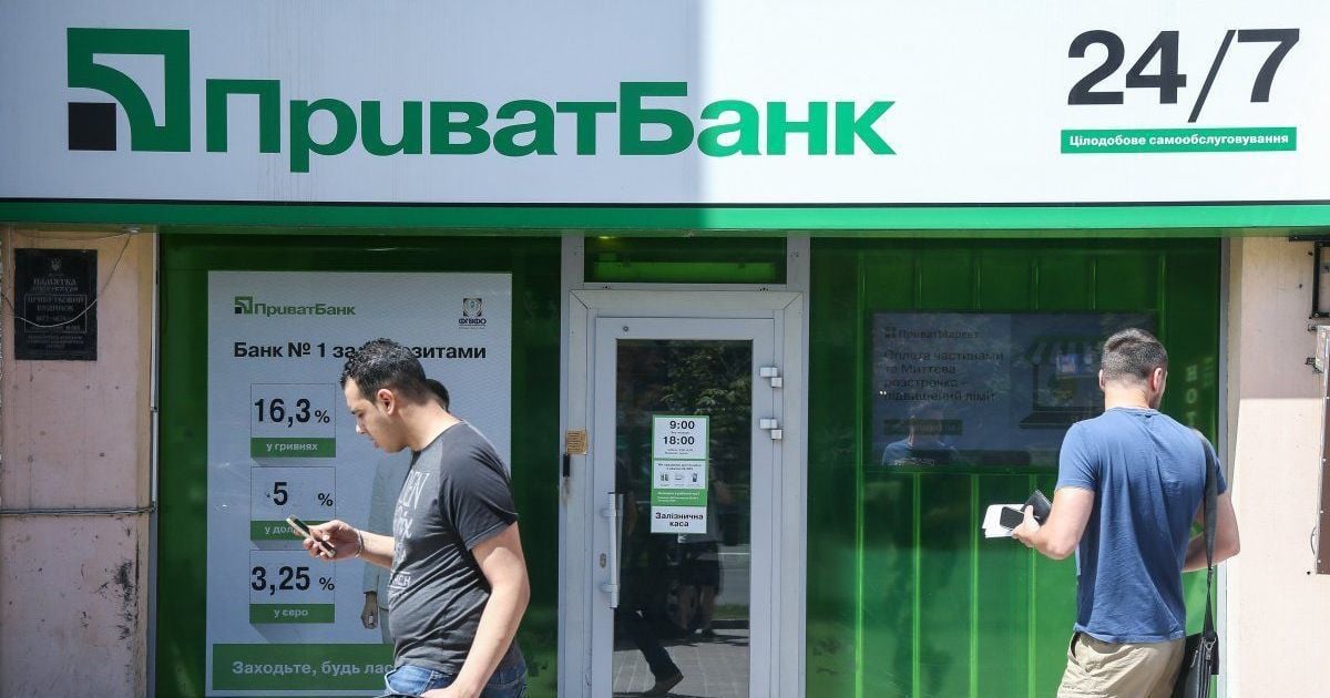 Бывшие акционеры не выводили деньги из приватбанка – адвокаты
