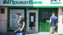 В "ПриватБанке" объяснили причину обысков силовиками в их центральном офисе