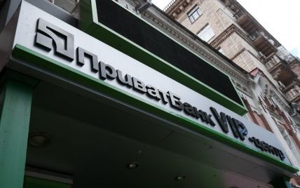 Справа про націоналізацію "ПриватБанку": у Зеленського запропонували виплатити компенсацію "взаємозаліком"