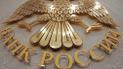 Заместитель руководителя главного управления Центробанка РФ в Амурской области убил себя и застрелил трех коллег.
