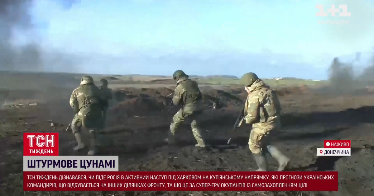 Бахмутський напрямок