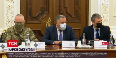 Новини України: під час розслідування "Харківських угод" СБУ провела обшуки у "найвищих" кабінетах