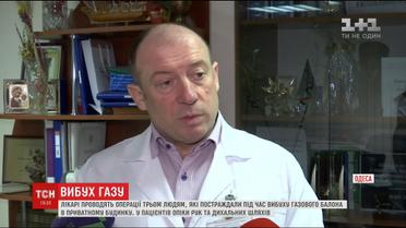 Вибух на Одещині: лікарі розповіли про стан постраждалих