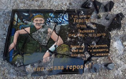 На Сумщині невідомі розбили меморіальну дошку загиблому в АТО військовому