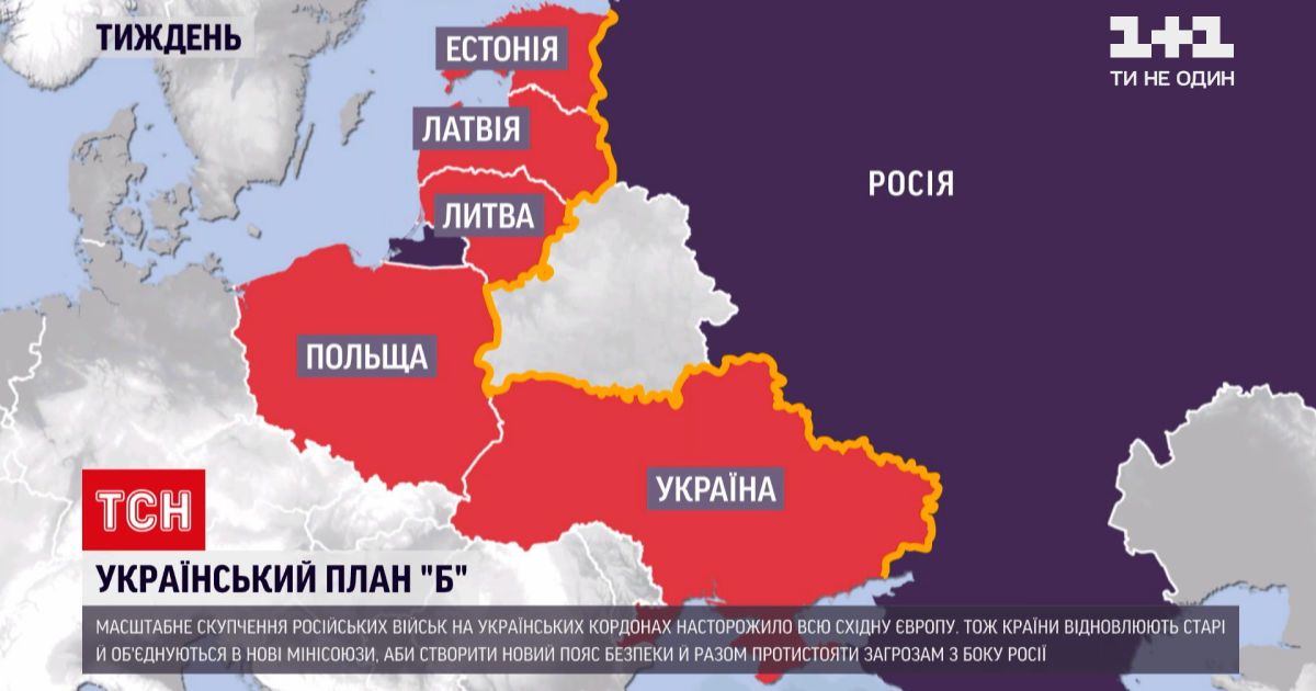 Новости недели: "Ассоциированное трио", "Бухарестская девятка" - как Европа объединяется против Кремля
