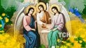 Трійця 2021: традиції та звичаї Зелених свят